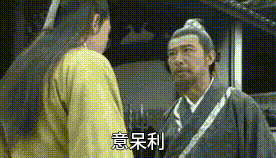 meme chanshenzi